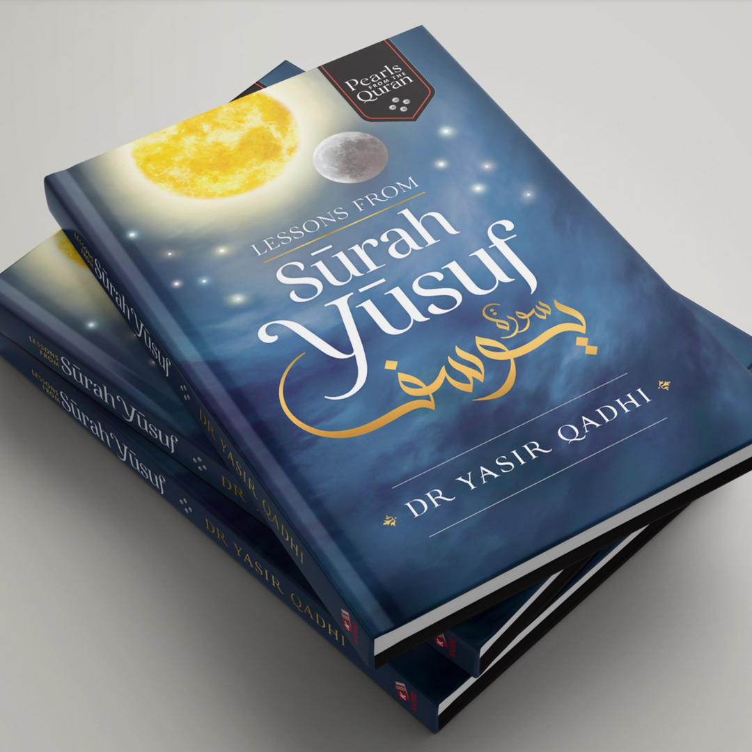 Lessons From Surah Yusuf