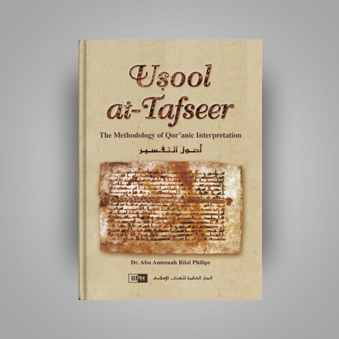 Usool at-Tafseer: The Methodology of Qur’anic Interpretation