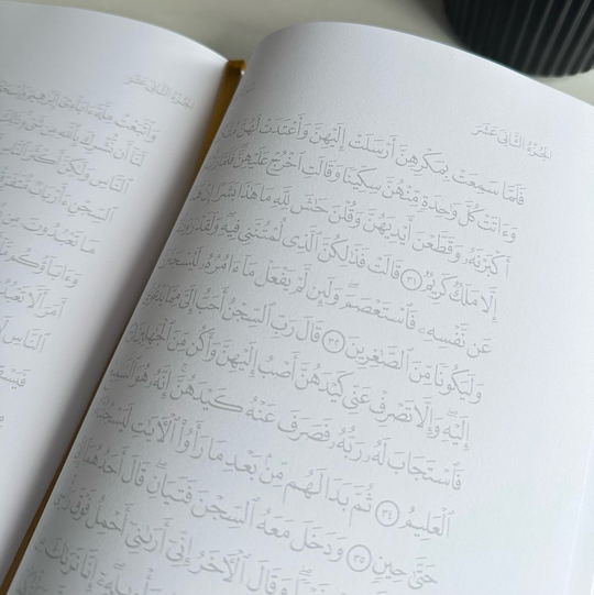 My Tracing Quran