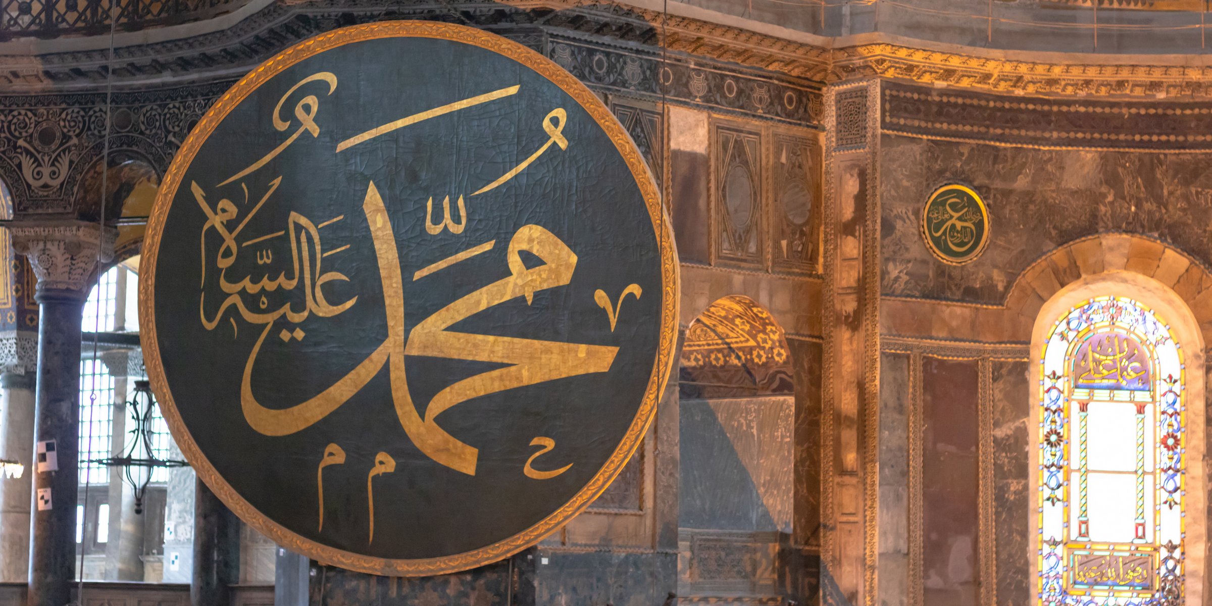 The Prophet Muhammad (PBUH)