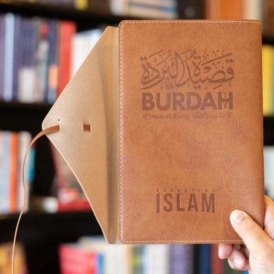 The Burdah of Busiri (Leather PU Case)