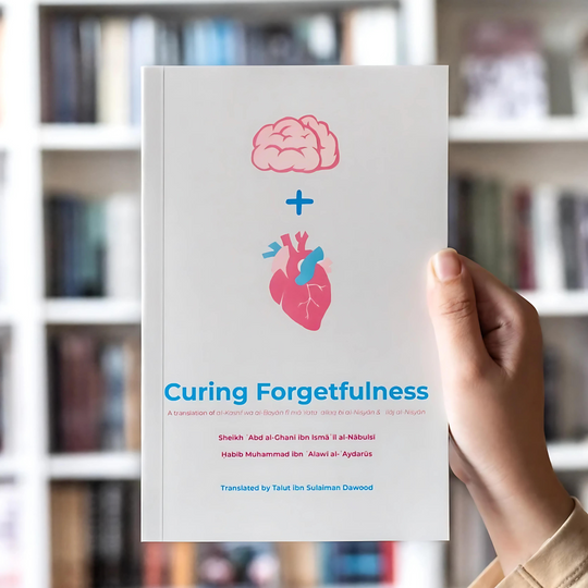 Curing Forgetfulness