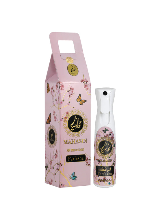 Khadlaj Air Fresheners | Dalouaa Air Freshener | Taibah Fashion